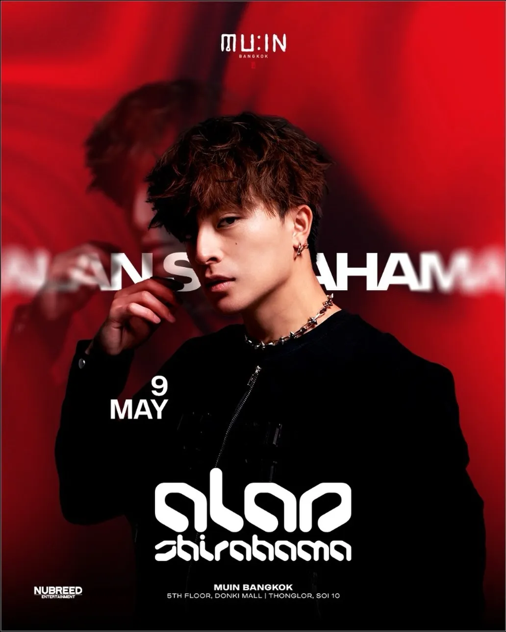 Alan Shirahama