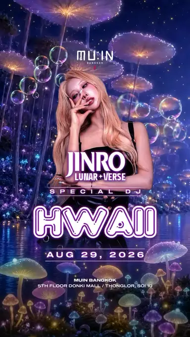 JINRO LUNAR+VERSE: HWAI