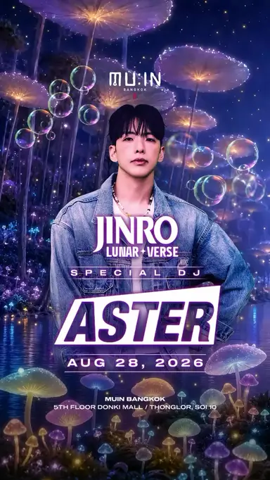 JINRO LUNAR+VERSE: Special DJ Aster